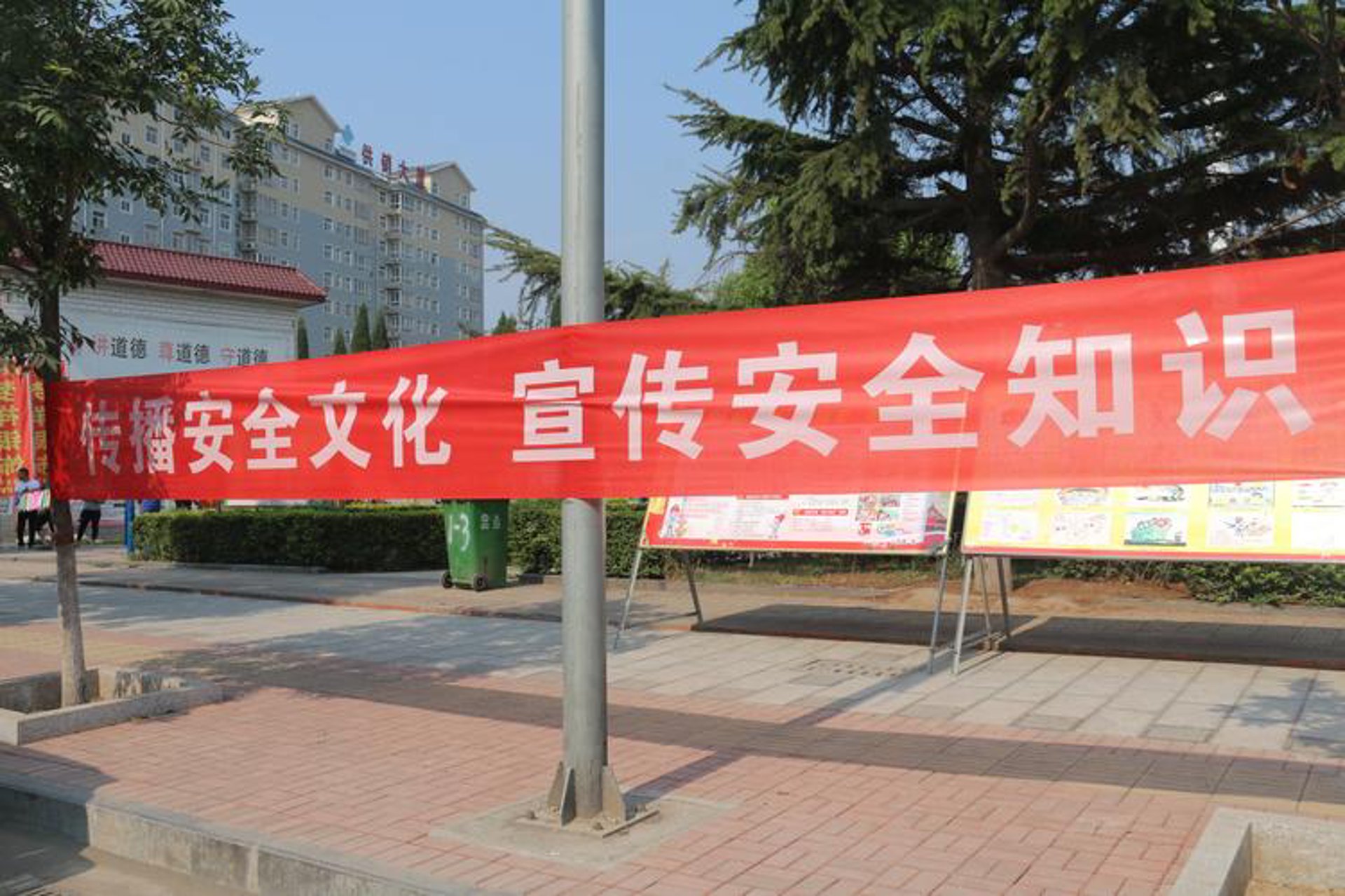 疤痕公众院